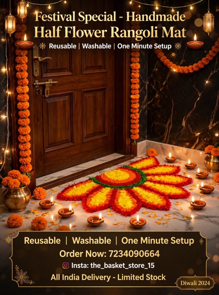 Half Rangoli Mat (Red)