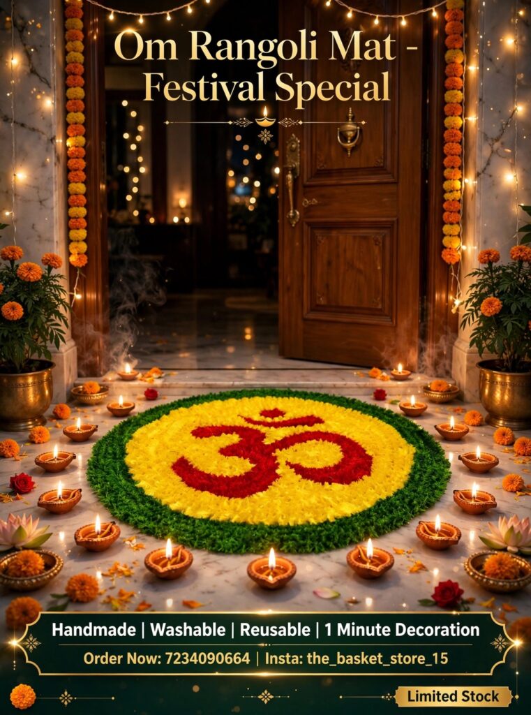Om Rangoli Mat