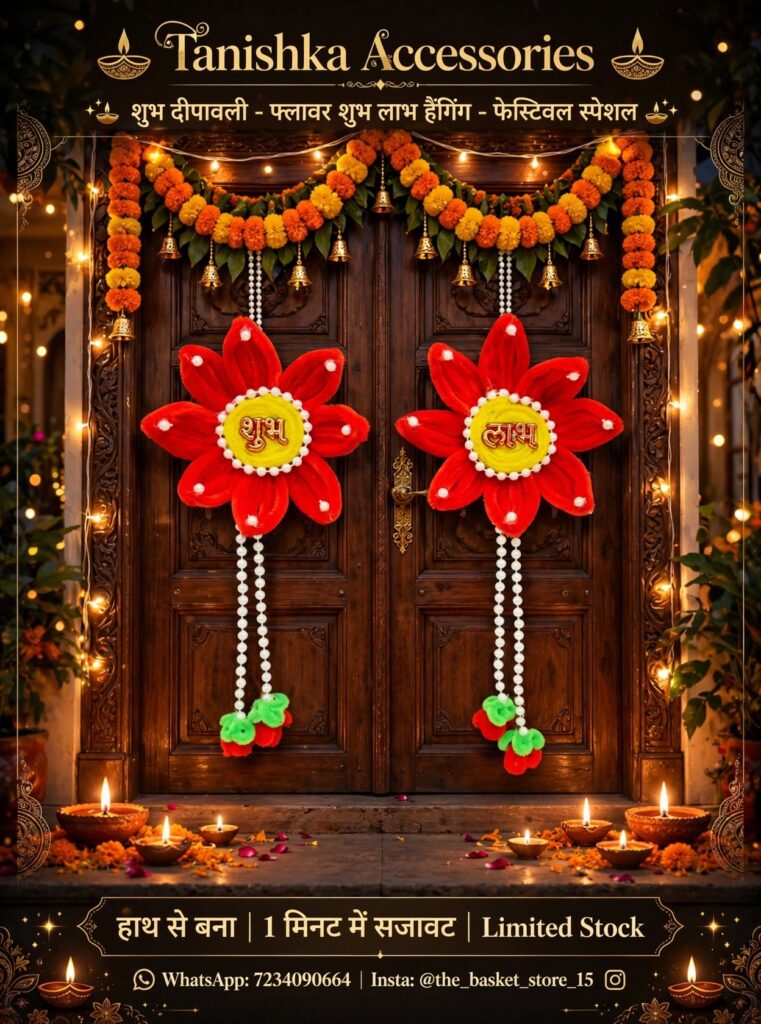 Velvet Shubh Laabh (Pipe Cleaner)