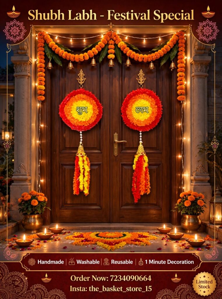 Woollen Shubh Laabh