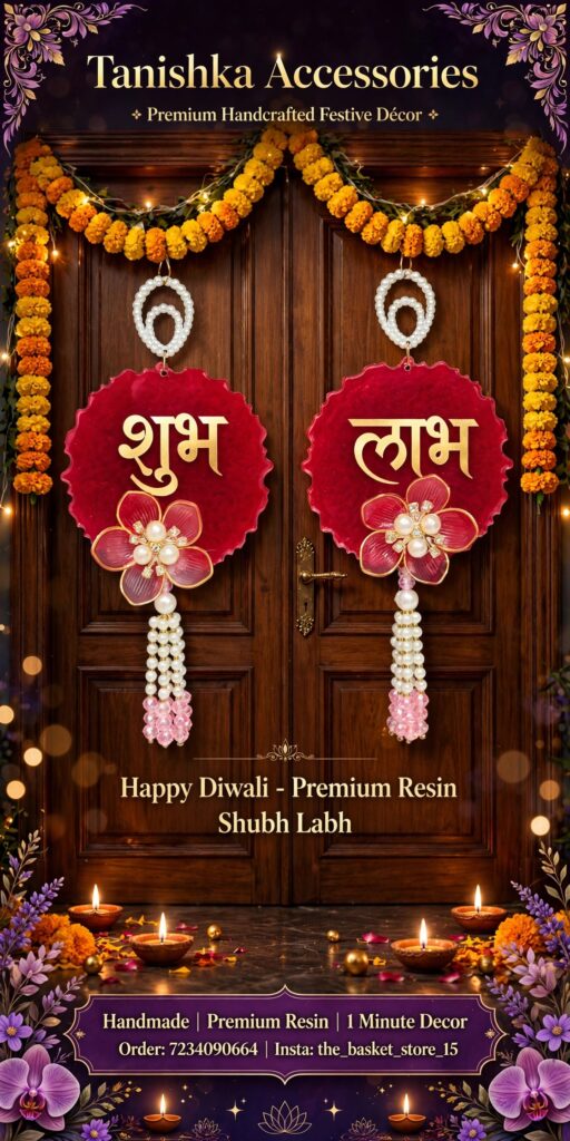 Resin Shubh Laabh
